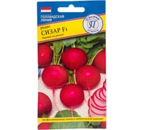 Редис Престиж-Семена Сизар, 1 гр. 00036556
