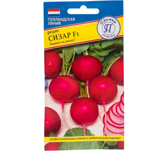 Редис Престиж-Семена Сизар, 1 гр. 00036556 1