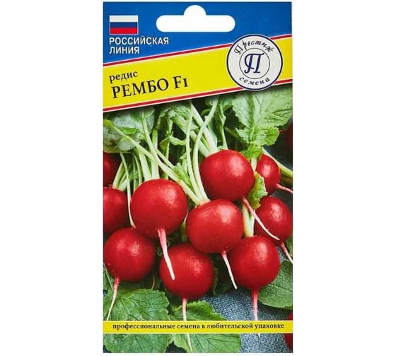 Редис Престиж-Семена Рембо, 1 гр. 00036555