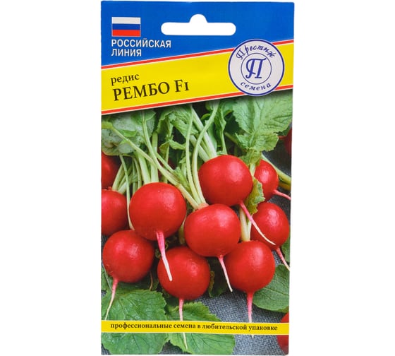 Редис Престиж-Семена Рембо, 1 гр. 00036555 1