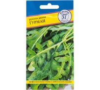 Рукола дикая Престиж-Семена Гурман, 0.5 гр. 00030192