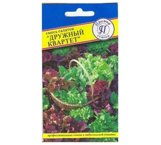 Салат Престиж-Семена Дружный квартет, 1 гр. 00024696 1
