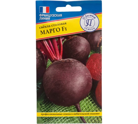 Свекла столовая Престиж-Семена Марго F1, 1 гр 00036562 1