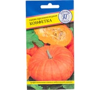 Тыква Престиж-Семена Конфетка, 5 шт. 00015527