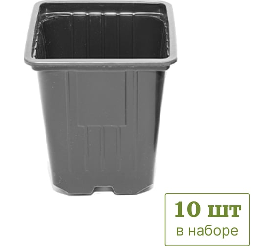Горшок квадратный формованный UOKSA 0,55 л, 9х9см, 10 шт 1374 1