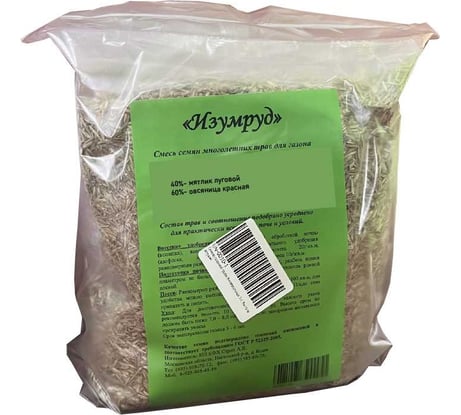 Смесь газонных трав Изумруд Карликовый 1кг KT-0015-1 KT-0016-1 KR-0014-1