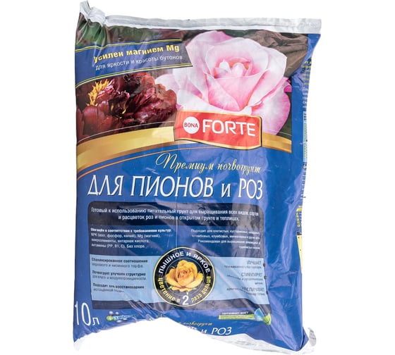 Грунт для роз и пионов Bona Forte 10 л BF29010111