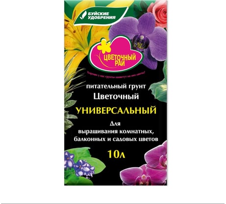 Питательный универсальный грунт Буйские Удобрения Цветочный рай 10 л 410023