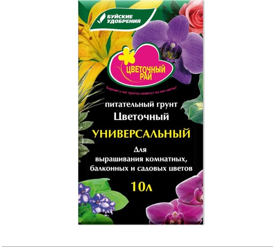 Питательный универсальный грунт Буйские Удобрения Цветочный рай 10 л 410023 1