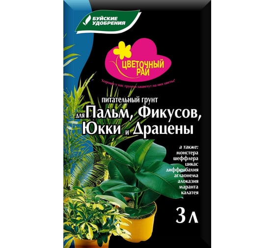 Питательный грунт для пальм и фикусов Буйские Удобрения Цветочный рай 3 л 431061 1