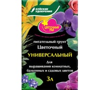Питательный универсальный грунт Буйские Удобрения Цветочный рай 3 л 410010