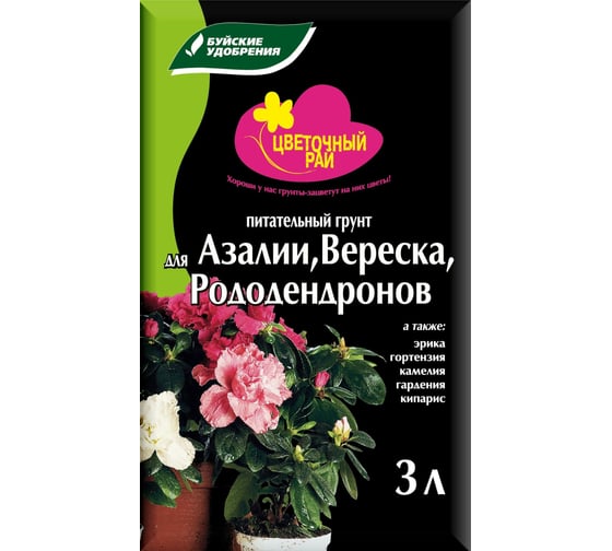 Питательный грунт для азалии, вереска и рододендронов Буйские Удобрения Цветочный рай 3 л 431073 1