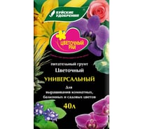 Питательный универсальный грунт Буйские Удобрения Цветочный рай 40 л 431128