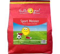 Семена газона Hallo Gras! SPORT MEISTER GRAS 1 кг 206051