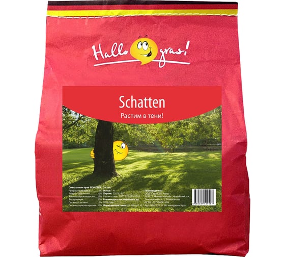 Семена газона Hallo Gras! SCHATTEN GRAS 1 кг 213022 1