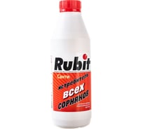 Гербицид истребительного действия Санти 0.5 л Rubit 33863