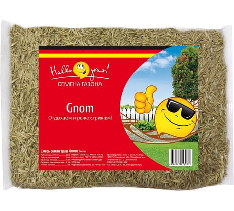 Семена газона ГазонCity GNOM GRAS 0.3 кг 211048