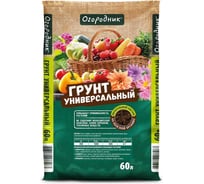 Универсальный грунт Огородник 60 л ТП0101ОГО10