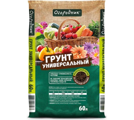 Универсальный грунт Огородник 60 л ТП0101ОГО10