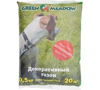 Семена газона GREEN MEADOW для восстановления и ремонта поврежденных участков на газоне 0.5 кг 4607160331331