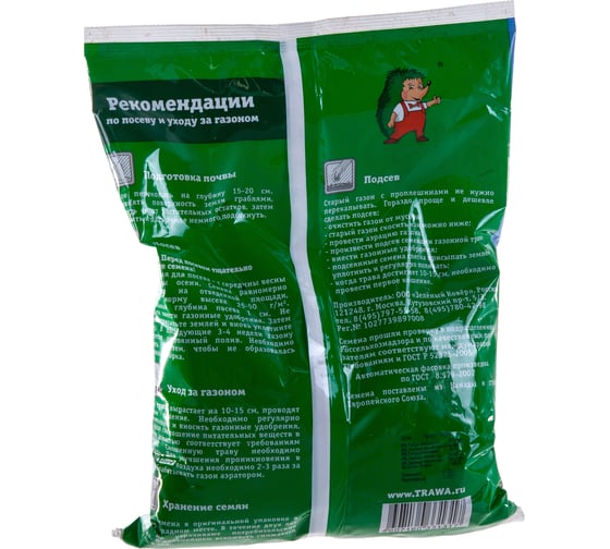 Семена газона GREEN MEADOW Декоративный газон для глинистых почв 0.5 кг 4607160331317