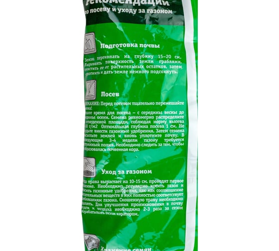 Семена газона GREEN MEADOW Декоративный газон Солнечный 0.5 кг 4607160331584