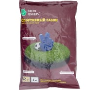 Семена газона GREEN FINGERS Спортивный газон 1 кг 4607160332901