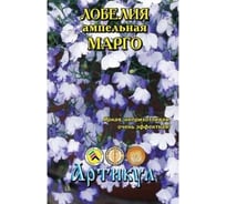 Лобелия амп. Марго 8 шт. Артикул сине-сиреневая с белым центром ,h=25см, d=2см 4630009393719