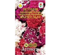 Петуния крупноцвет. каскад. махровая Карусель F1 /одн/евро/ Артикул смесь, h=40 см, d=10-12 см, 10 шт 4630009390282