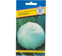 Капуста б/к Престиж-Семена Глория F1 00036137