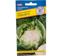 Капуста цветная Престиж-Семена Гохан F1 00036517