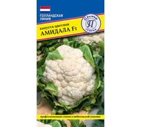 Капуста цветная Престиж-Семена Амидала F1 00036515