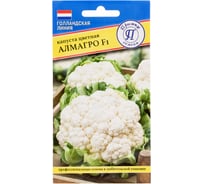 Капуста цветная Престиж-Семена Алмагро F1 00036516