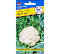 Капуста цветная Престиж-Семена Феррара F1 00033929
