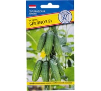 Огурец Престиж-Семена Берлиоз F1 00035275