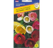 Абутилон "Бевилью" Смесь Престиж-Семена 00021620