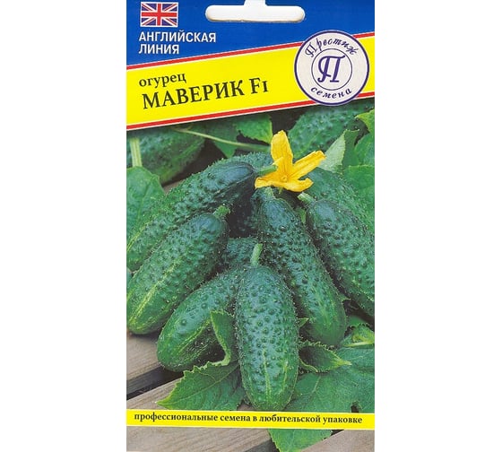 Огурец Престиж-Семена Маверик F1 00024646 1