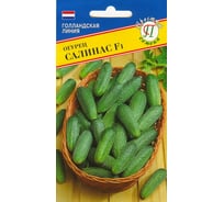 Огурец Престиж-Семена Салинас F1 00029071