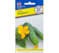 Огурец Престиж-Семена Рокки F1 00024643