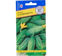 Огурец Престиж-Семена Супремо F1 00003313
