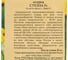 Огурец Престиж-Семена Стелла F1 00003312 3
