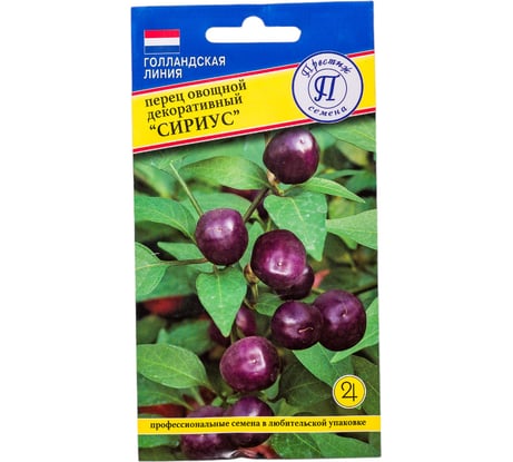 Перец декоративный Престиж-Семена Сириус 00019864