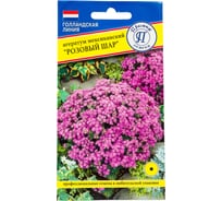 Агератум "Розовый шар" Престиж-Семена 00015550