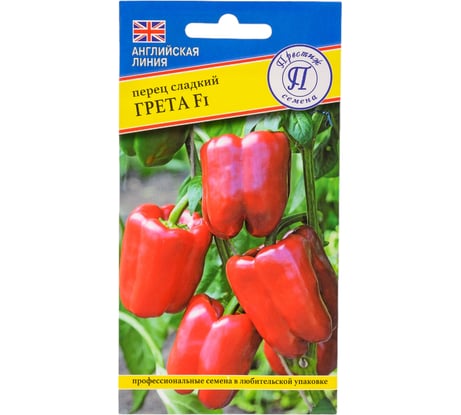 Перец сладкий Престиж-Семена Грета F1 00030073