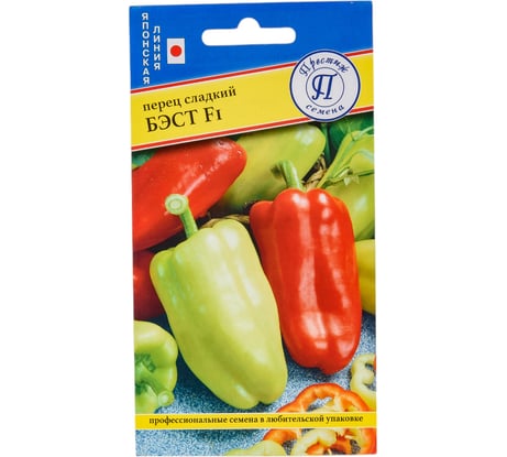 Перец сладкий Престиж-Семена Бэст F1 00035289