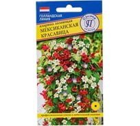 Азарина лазающая "Мексиканская красавица" Престиж-Семена 00030082