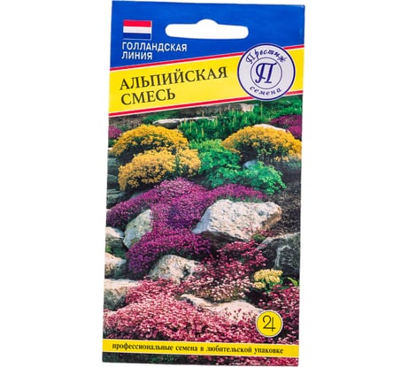 Альпийская смесь Престиж-Семена 00021648