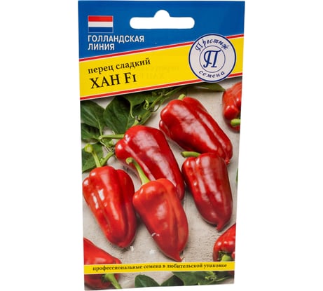 Перец сладкий Престиж-Семена Хан F1 00036551