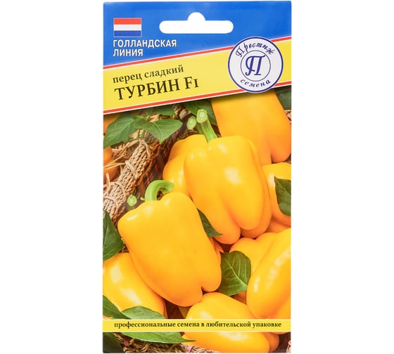 Перец сладкий Престиж-Семена Турбин F1 00036549 1
