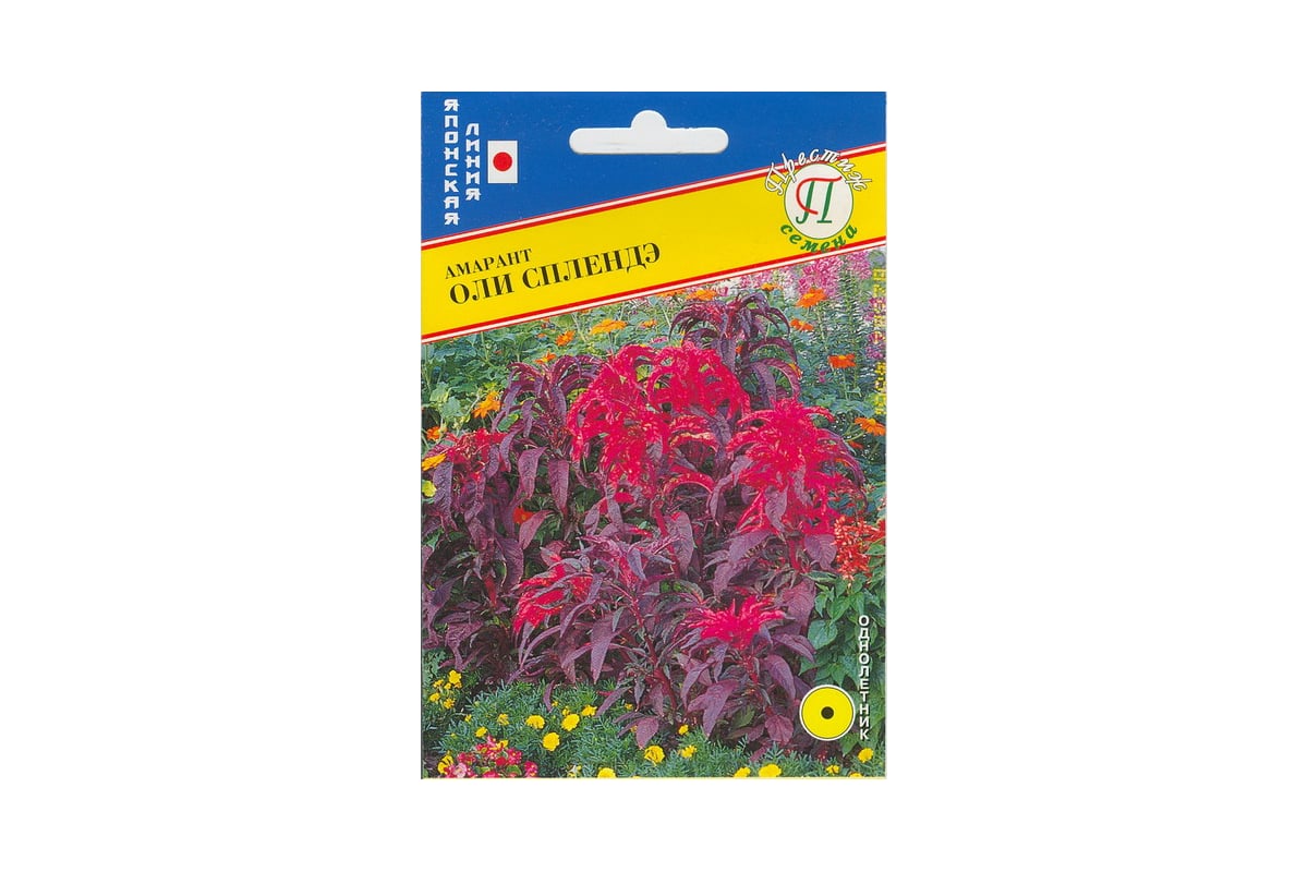 Амарант "Оли Сплендэ" Престиж-Семена 00003459 - выгодная цена, отзывы ...